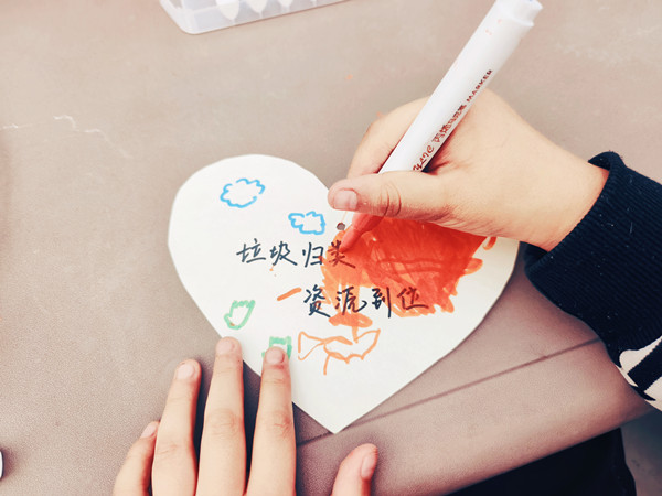 自闭症学校