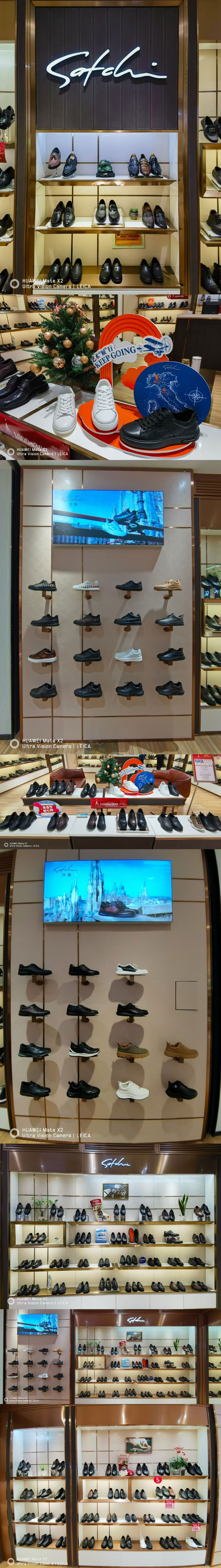 武 商 MALL