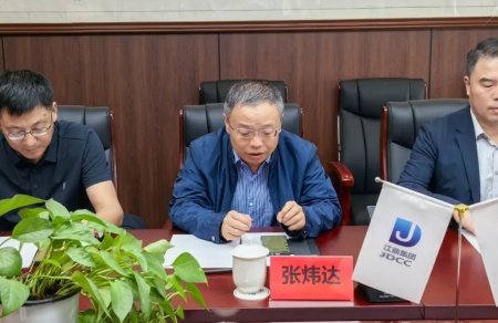 陕西江鼎企业集团有限公司