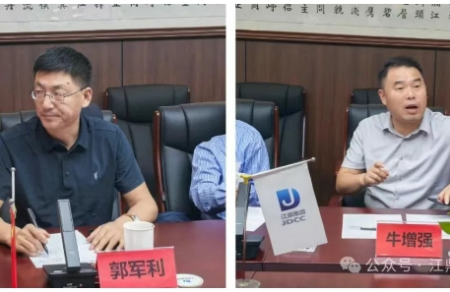 陕西江鼎企业集团有限公司