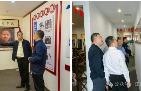 陕西江鼎企业集团有限公司