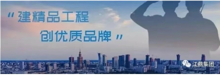 陕西江鼎企业集团有限公司