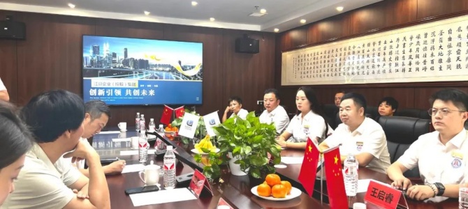 陕西江鼎企业集团有限公司