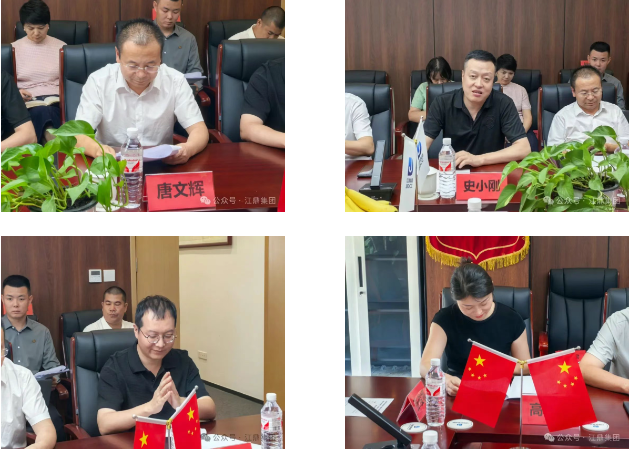 陕西江鼎企业集团有限公司