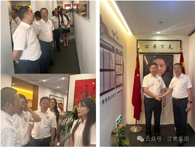 陕西江鼎企业集团有限公司