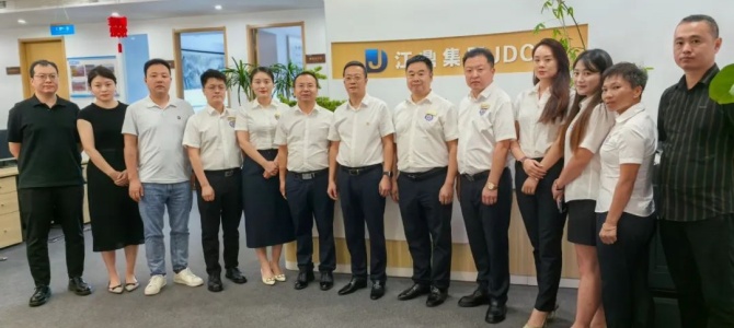 陕西江鼎企业集团有限公司