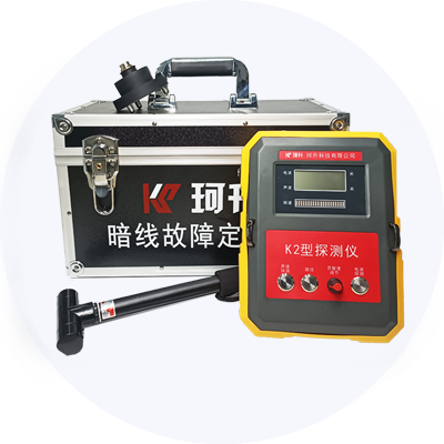 1741946721894549.png 地埋电缆检测