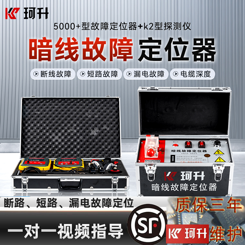 1741947770277938.jpg 电线电缆检测