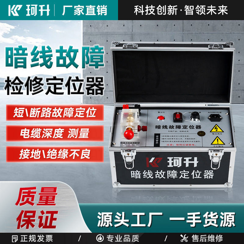 1741947770442247.jpg 电线电缆检测