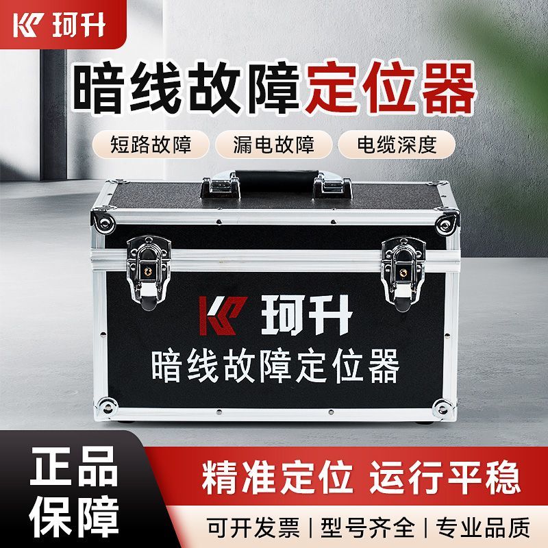 1741947771706740.jpg 电线电缆检测