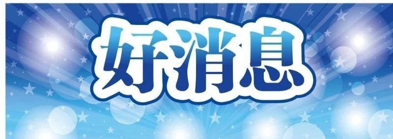 人工耳蜗