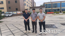 信息公示