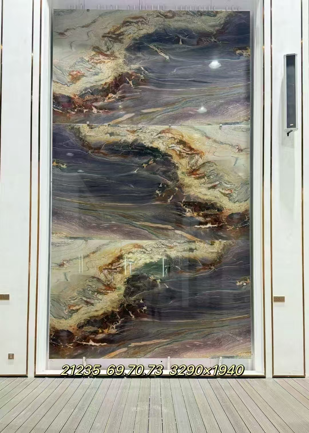 威海永发石业
