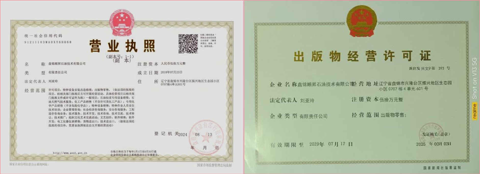 图片1(2).png