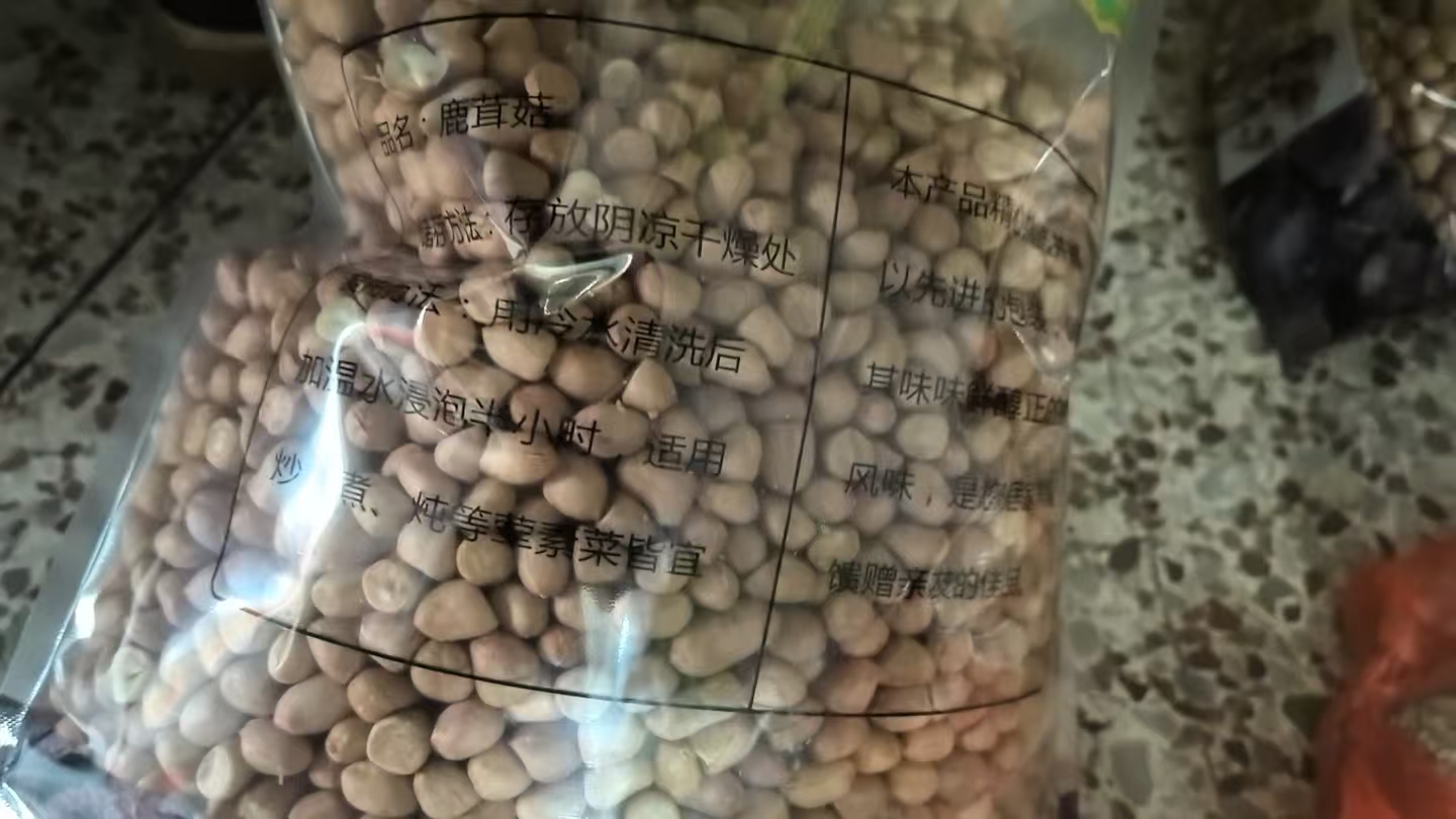 惠东花生米批发