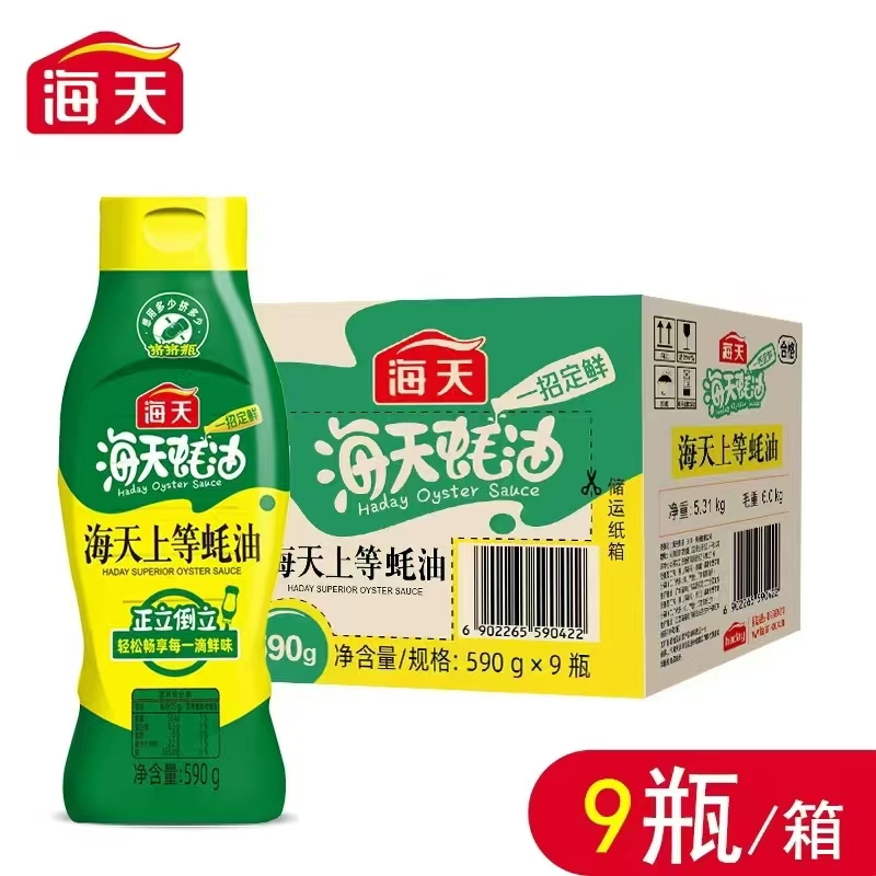 惠东耗油批发