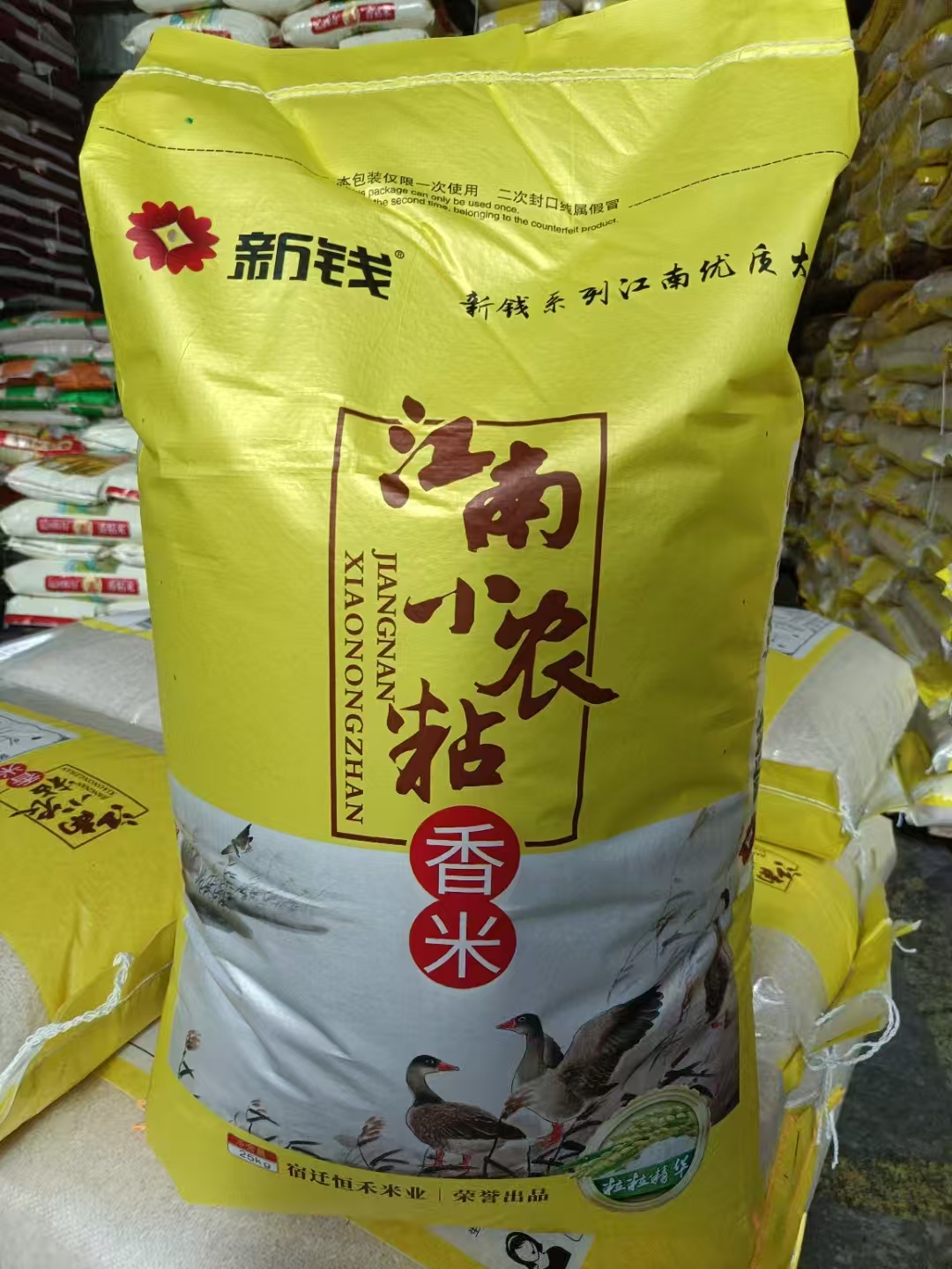 惠东批发