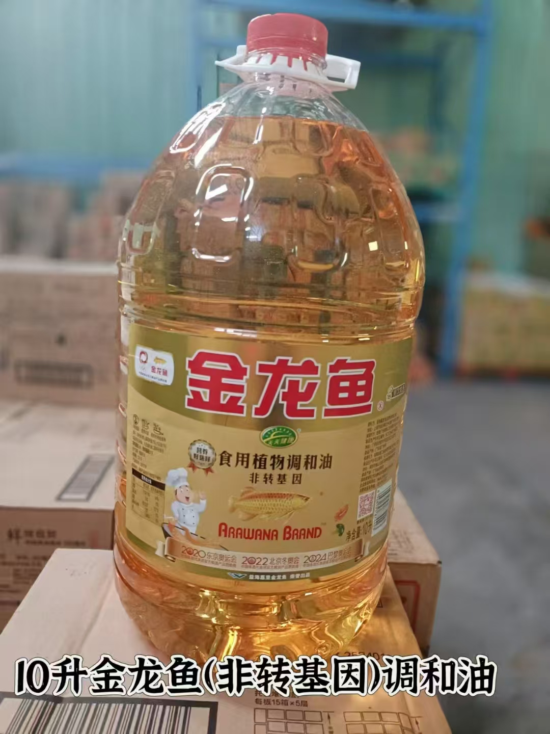惠东批发