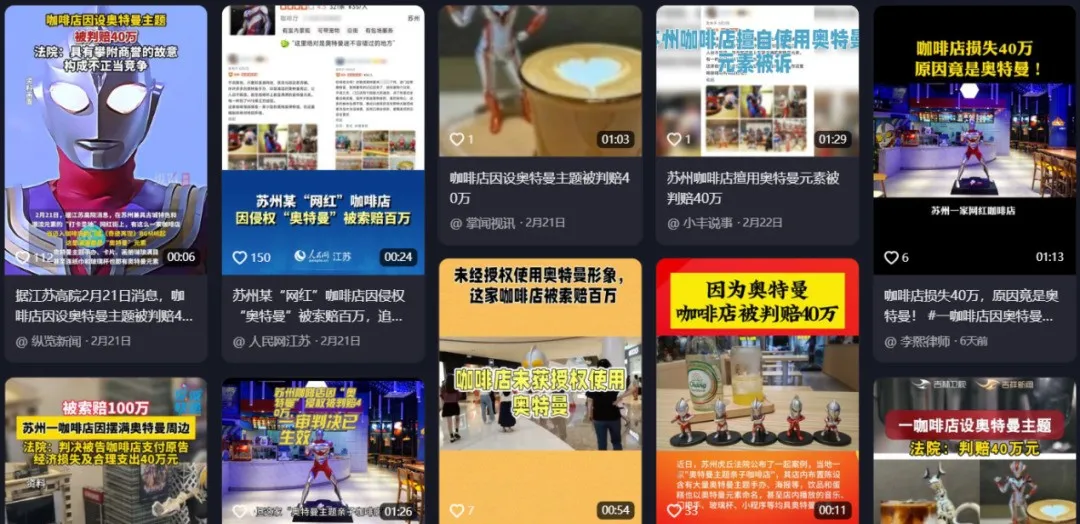 咖啡