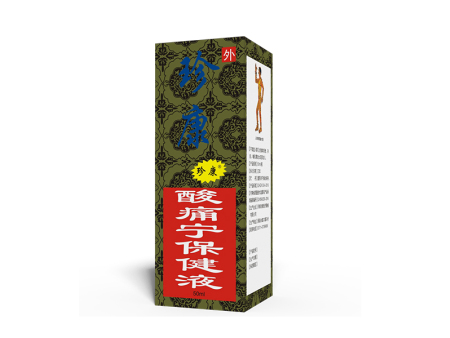 健字号审批流程是什么？