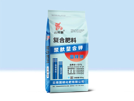 复合肥料 甘肃化肥订购价格