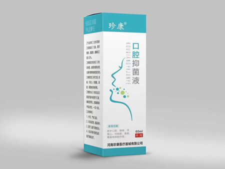 消字号产品代加工需要办理什么手续？