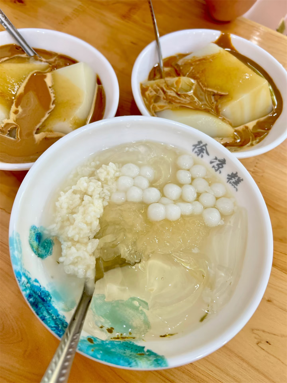 徐凉糕