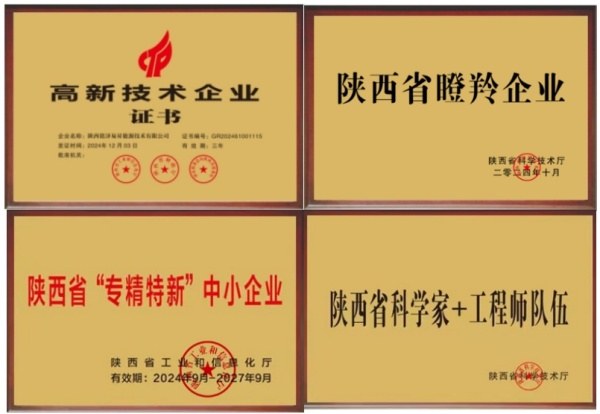 微信截图_20250322173712.jpg