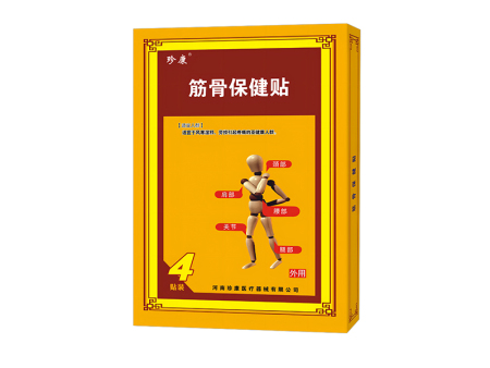 办理健字号文号要求与步骤