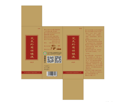 办理健字号批文怎么办手续？