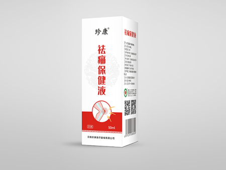 办理健字号批文需要办什么证？