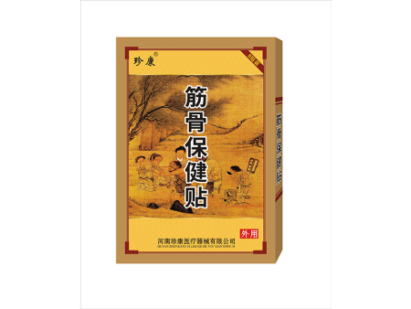 注册健字号批文要求与步骤