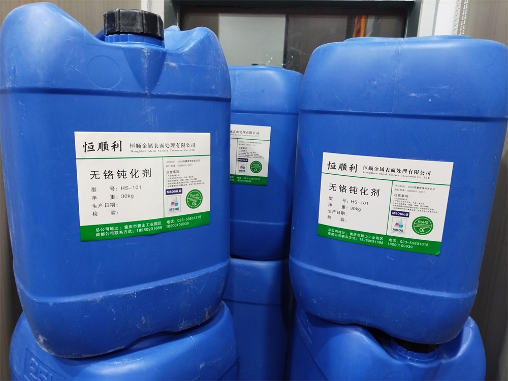 无铬钝化剂