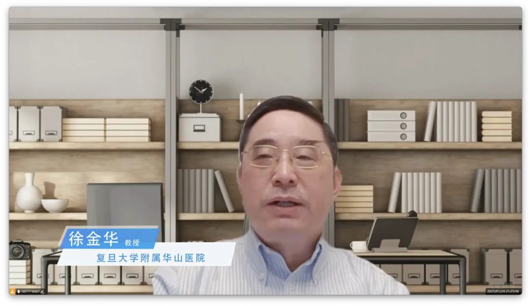 派特生物