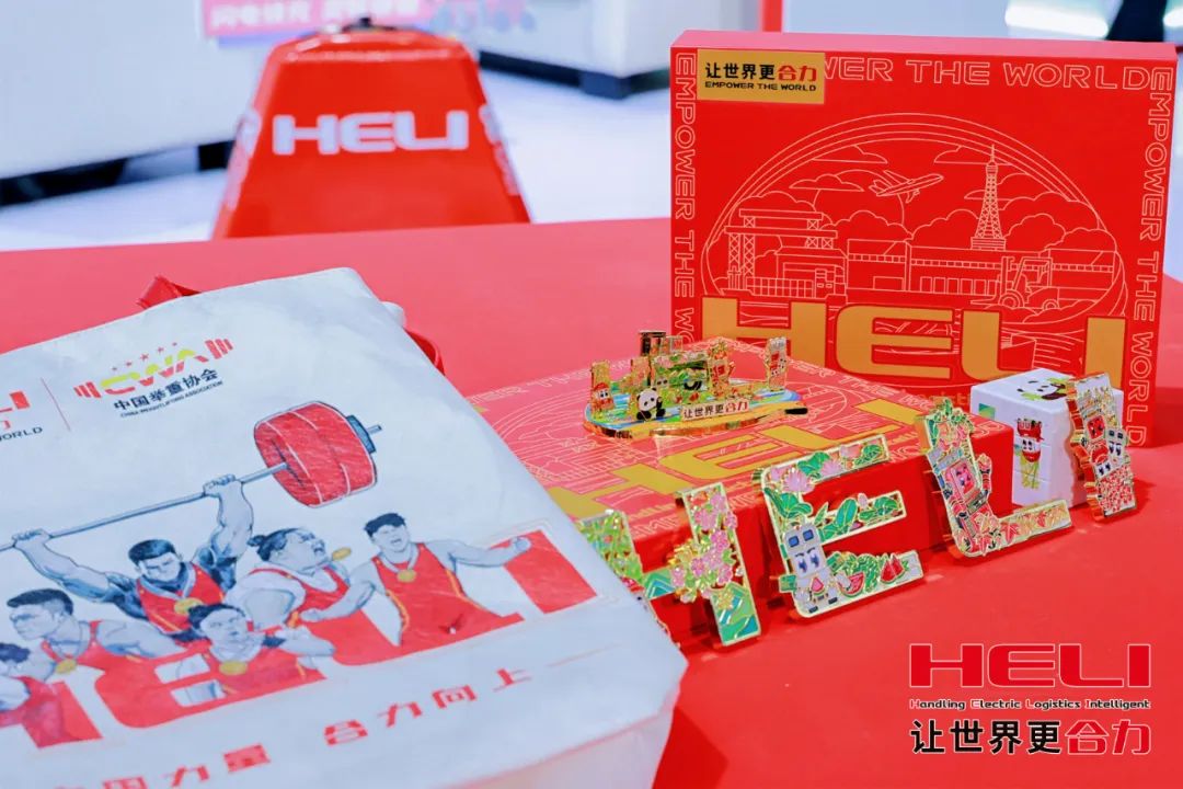 合力叉车