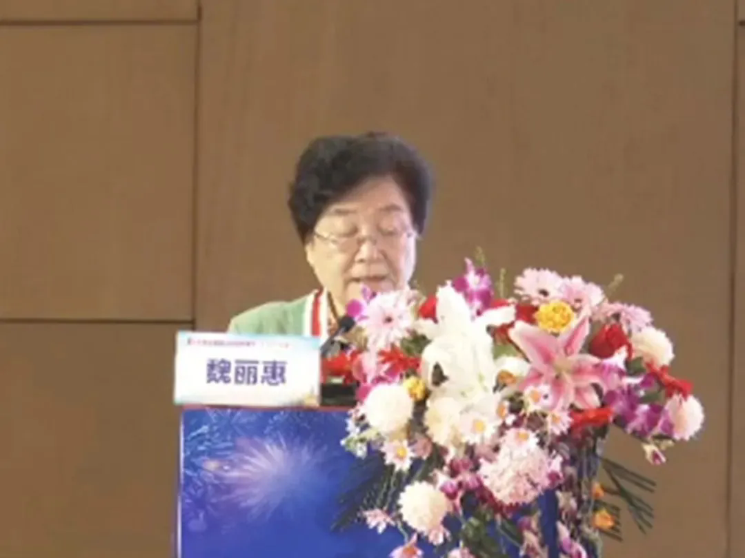 派特生物
