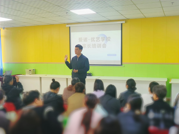 自闭症学校