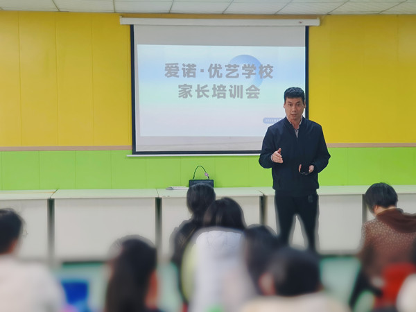 自闭症学校