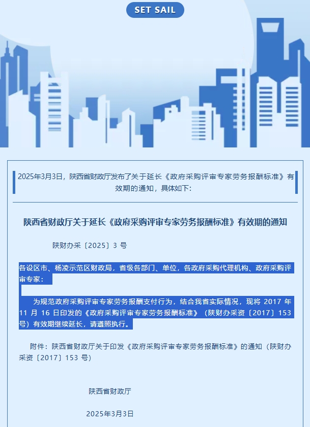陕西文华建筑景观工程有限公司