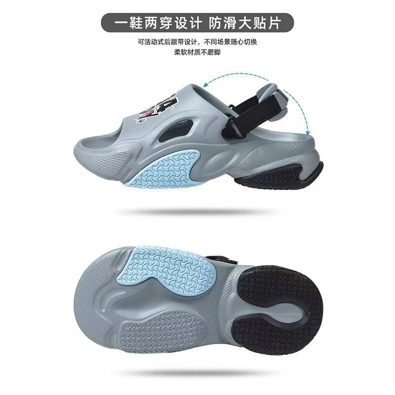 雅购特拖鞋