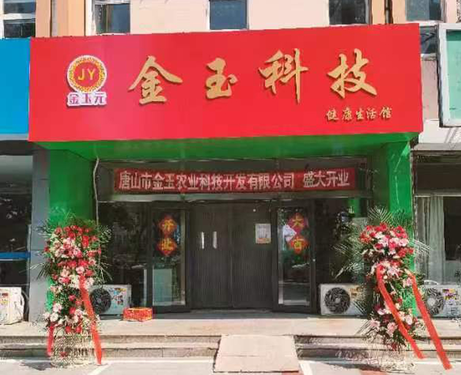 1743210715818745.jpg 公司简介