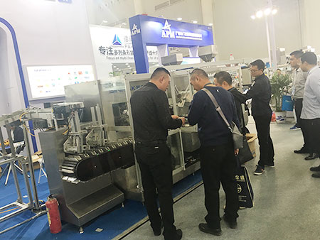 China International Packaging Exhibition