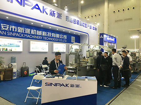 China International Packaging Exhibition