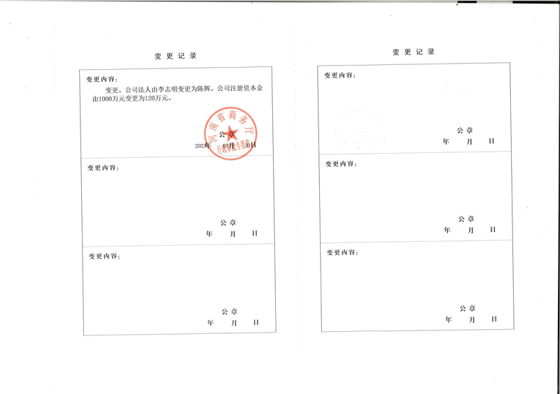 鶴壁拍賣(mài)行