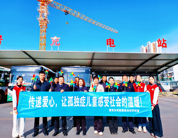 自闭症学校