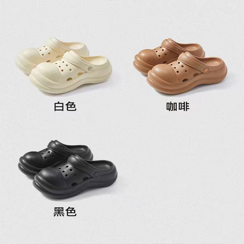 雅购特拖鞋