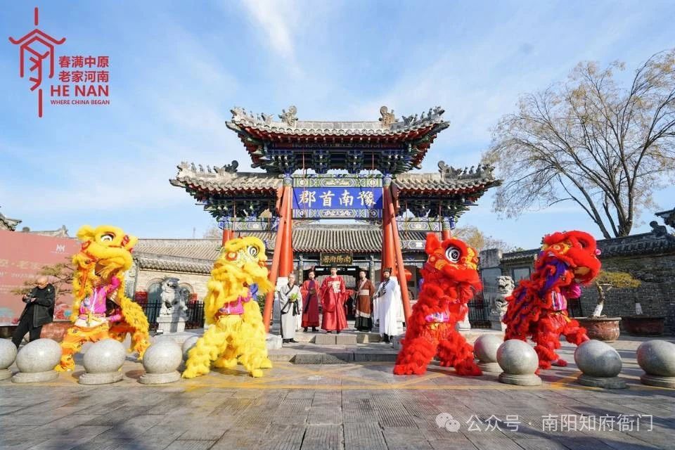 南阳府衙元宵活动开启 解锁传统佳节新玩法