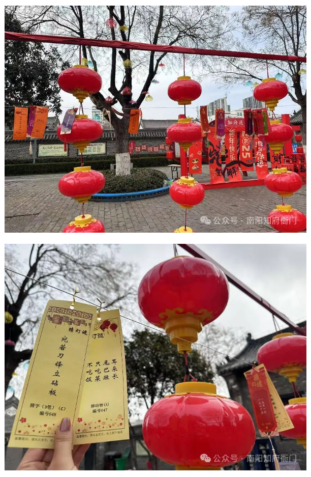 南阳府衙元宵活动开启 解锁传统佳节新玩法