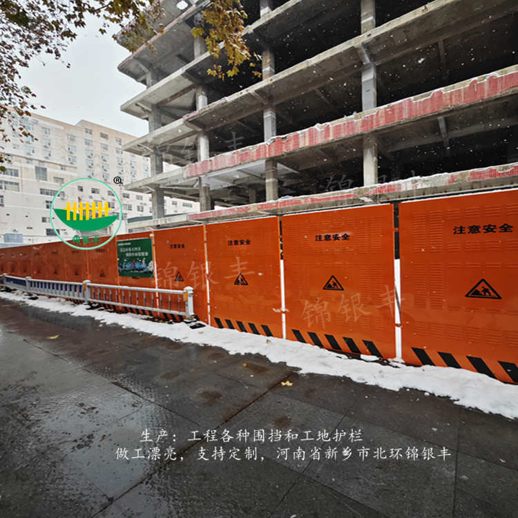 市政围挡