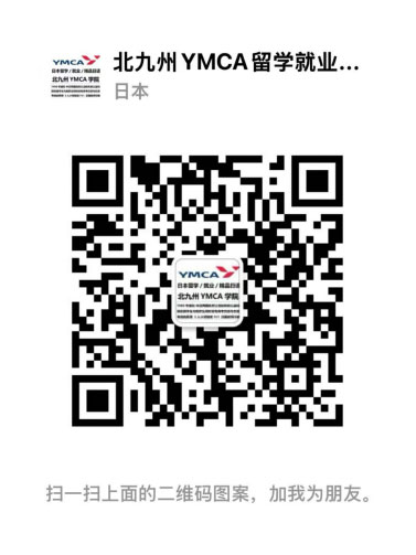 报名表单